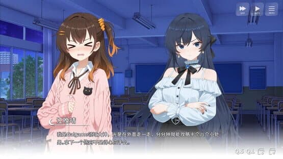 Wannabe Galgame God!!! screenshot 4