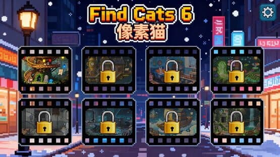 Find Cats 6 screenshot 5