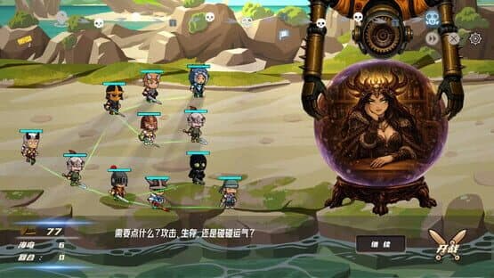 Hero Link screenshot 3