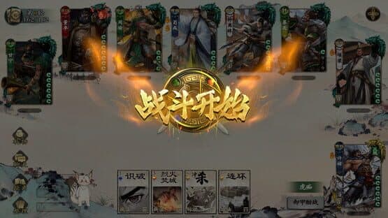 MingJiangSha screenshot 1