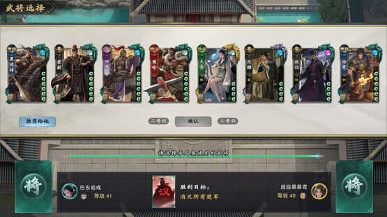 MingJiangSha screenshot 3