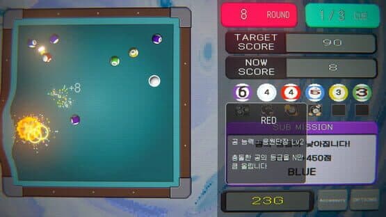 Break Shoot screenshot 5