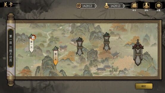 The Martial World of Drinking: Wu Song screenshot 6