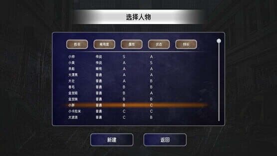 Runren Simulator screenshot 5