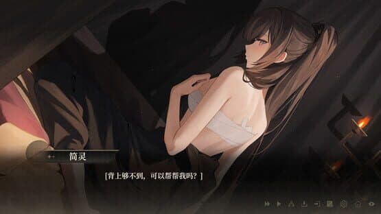 The Curse of Womanland screenshot 5