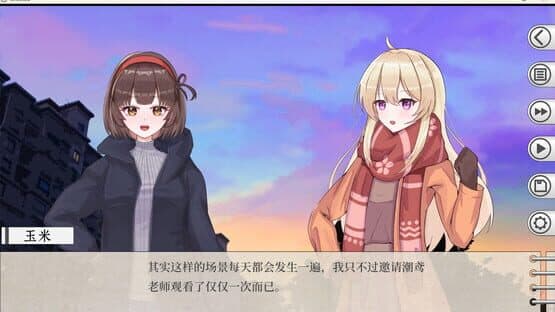 Wrecked screenshot 6