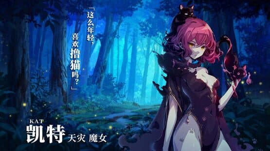 Forsaker: ​Innocent Paws screenshot 3