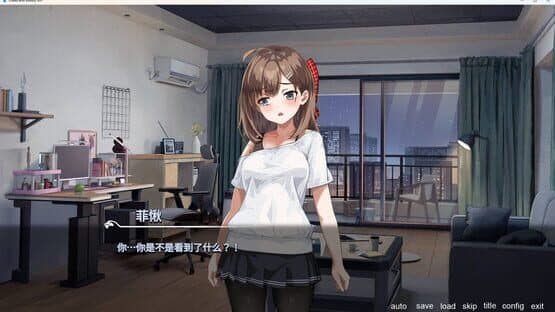 Otaku and Bubbly Girl screenshot 3