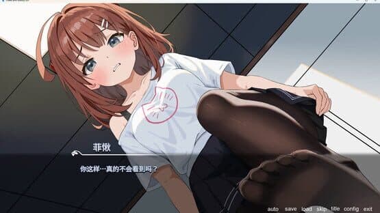 Otaku and Bubbly Girl screenshot 5