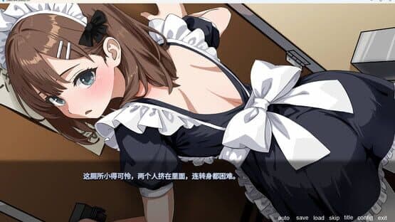 Otaku and Bubbly Girl screenshot 1