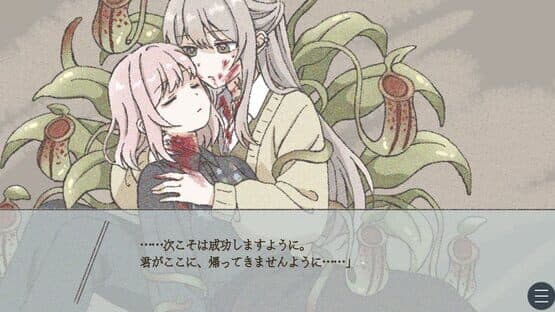 Hyouhon Hako de Uka wo Matsu screenshot 2