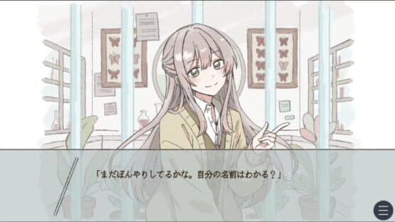 Hyouhon Hako de Uka wo Matsu screenshot 3
