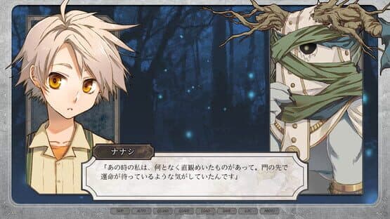 Lost Friends 2: Reason for Tears screenshot 1