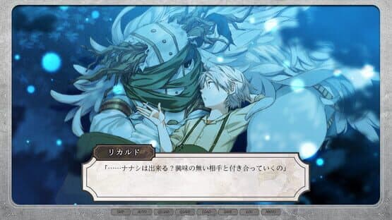 Lost Friends 2: Reason for Tears screenshot 2