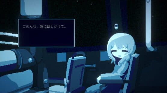 Sayo no Bus ni te screenshot 1