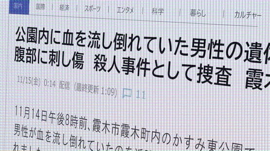 Hoshizora he Tatsu Hi screenshot 3