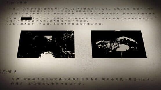 Hoshizora he Tatsu Hi screenshot 5