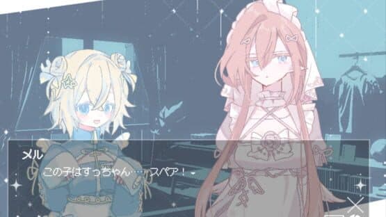 Namae no Nai Kiroku screenshot 2