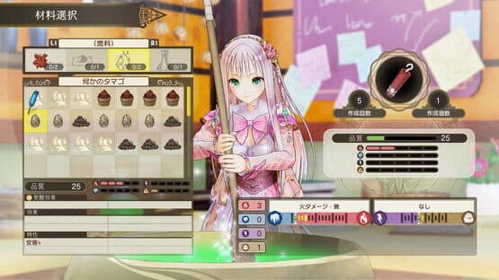 Atelier Lulua: The Scion of Arland screenshot 1