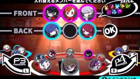 Persona Q2: New Cinema Labyrinth screenshot 4