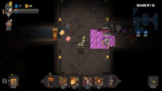 Crown Trick screenshot 4