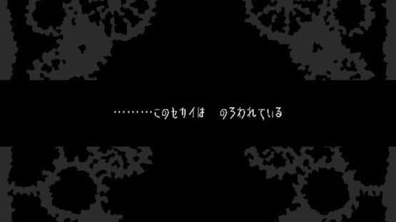 The Faceless Double screenshot 6