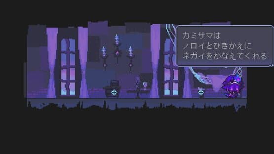 The Faceless Double screenshot 3