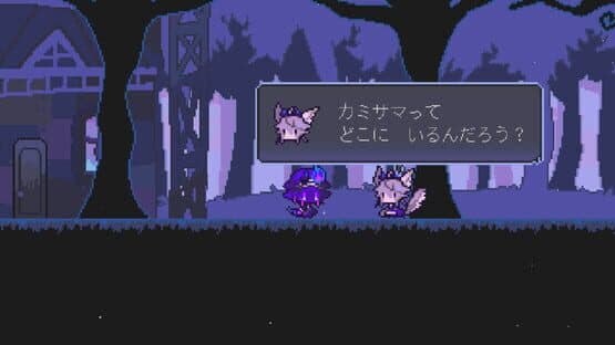 The Faceless Double screenshot 4