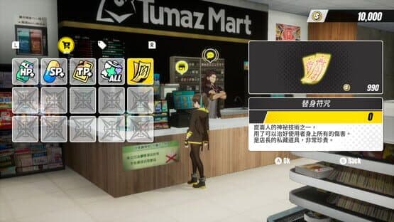 Dusk Diver screenshot 5