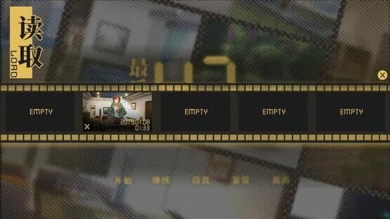The Last 47 Hours screenshot 4