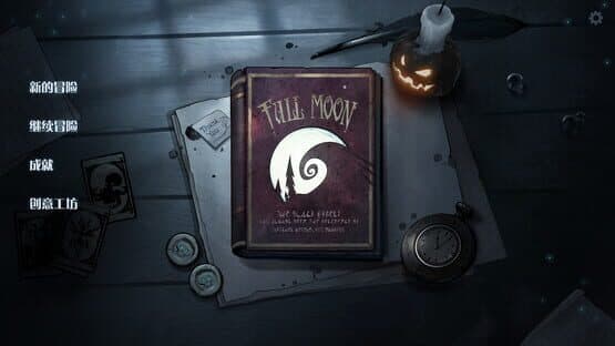 Night of Full Moon screenshot 4