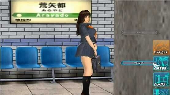 RapeLay screenshot 1