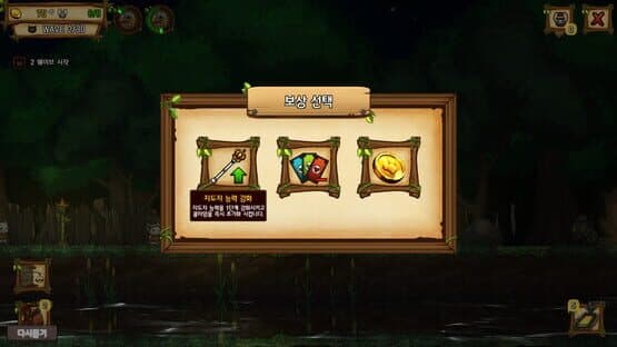 Ratropolis screenshot 4