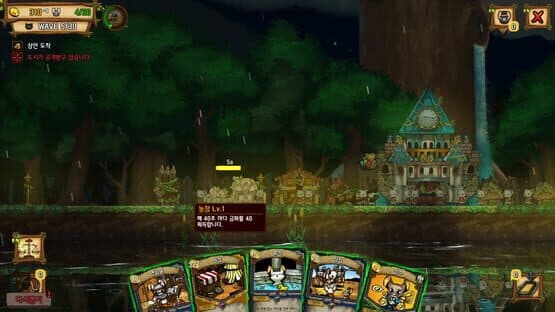 Ratropolis screenshot 2