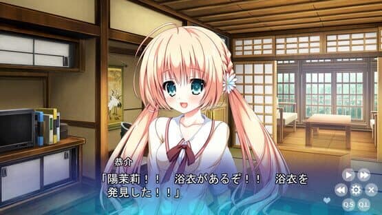 Fureraba: Friend to Lover - Mini Fandisk screenshot 3