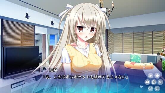 Fureraba: Friend to Lover - Mini Fandisk screenshot 5