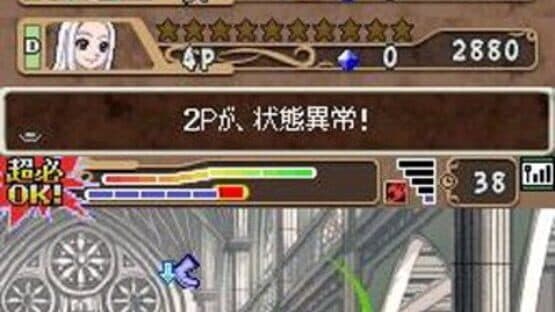 Original Story from Fairy Tail: Gekitotsu! Kardia Daiseidou screenshot 1