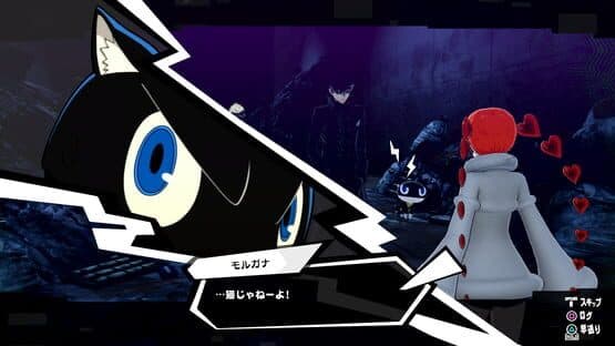 Persona 5 Strikers screenshot 6
