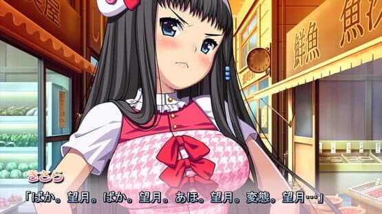 Eroge! ~Sex and Games Make Sexy Games~ screenshot 4