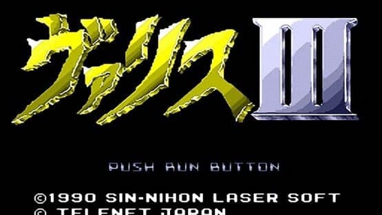 Valis III screenshot 3