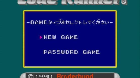 Lode Runner: Lost Labyrinth screenshot 1
