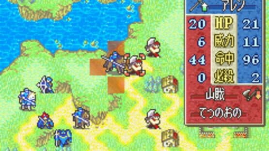 Fire Emblem: The Binding Blade screenshot 4