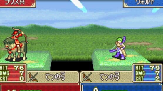 Fire Emblem: The Binding Blade screenshot 6