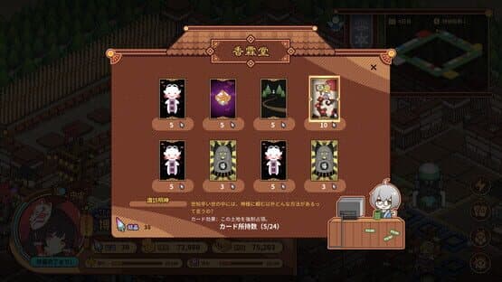 Touhou Ibunseki: Ayaria Dawn - ReCreation screenshot 4