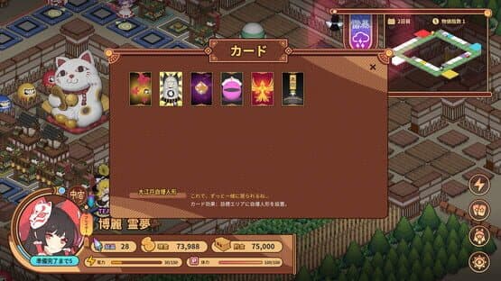 Touhou Ibunseki: Ayaria Dawn - ReCreation screenshot 5