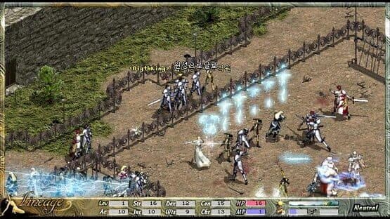 Lineage: The Blood Pledge screenshot 2