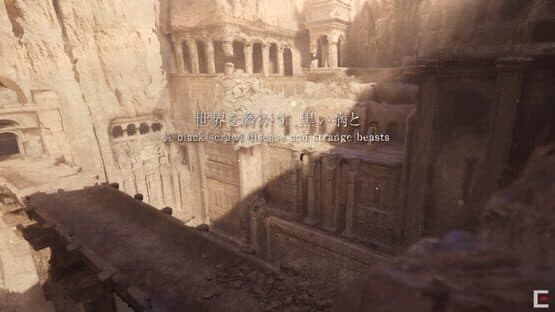 NieR Replicant ver.1.22474487139... screenshot 3