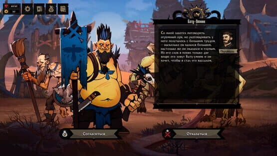 Knock on the Coffin Lid screenshot 6