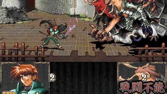 Kichikuou Rance screenshot 1