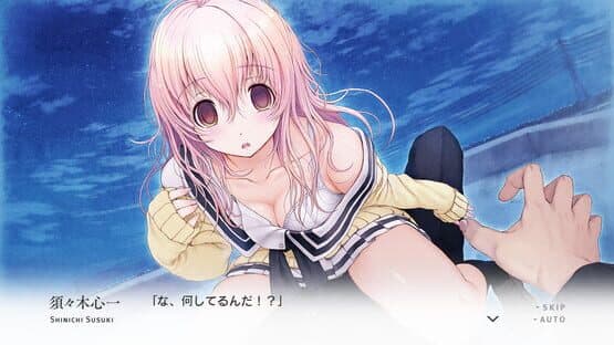 You and Me and Her: A Love Story screenshot 3